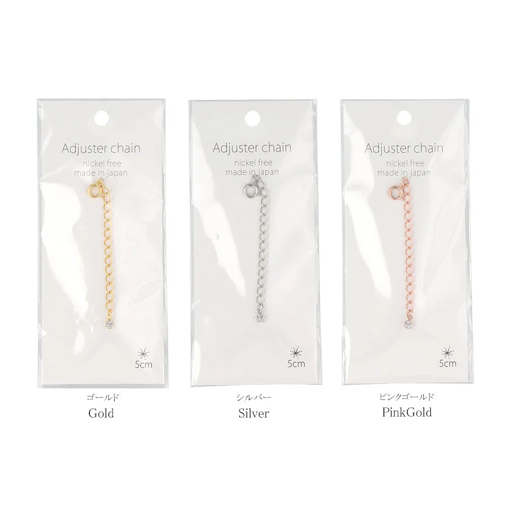 5cm Extension Chain